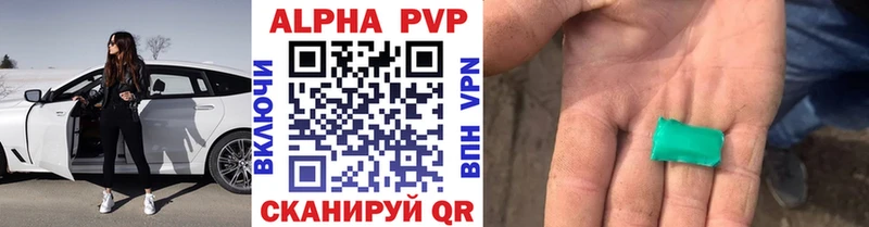 Alpha-PVP мука Поворино