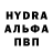 Альфа ПВП Crystall Sunday Ash