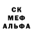 МЕФ мука Patricia Roysdon