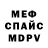 Кетамин VHQ bomjur