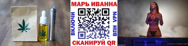 Canna-Cookies конопля  Поворино 