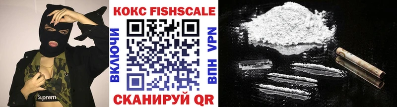 COCAIN Эквадор  ОМГ ОМГ   Поворино  сколько стоит 