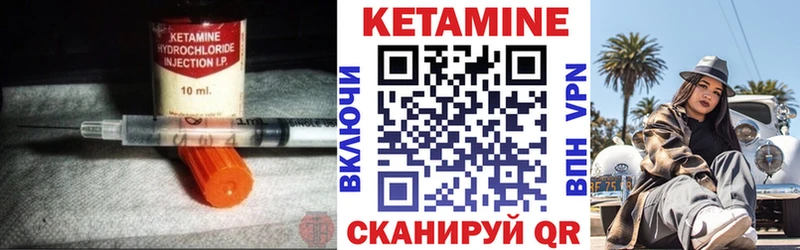 нарко площадка клад  дарнет шоп  Поворино  КЕТАМИН ketamine  kraken tor 