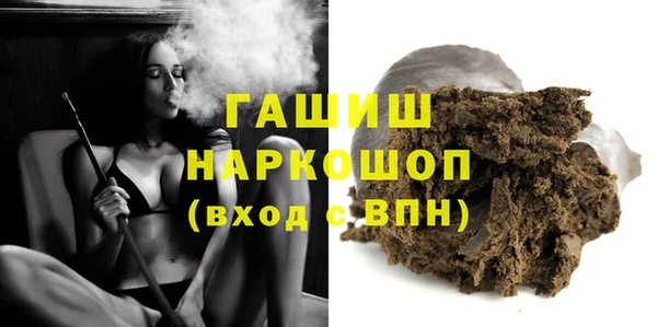 метамфетамин Абаза