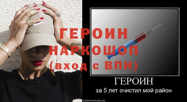 ПСИЛОЦИБИНОВЫЕ ГРИБЫ Покровск