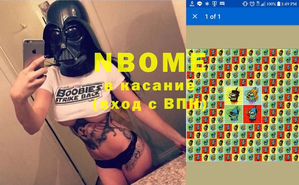кристаллы Покачи