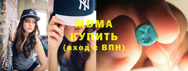 кристаллы Покачи