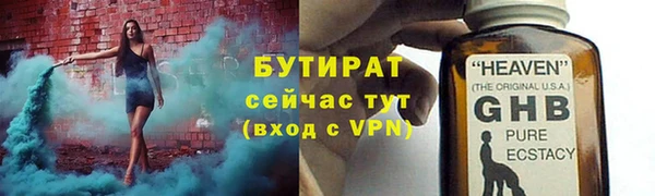 ПСИЛОЦИБИНОВЫЕ ГРИБЫ Покров