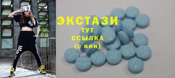 кристаллы Покачи