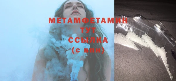 кристаллы Покачи