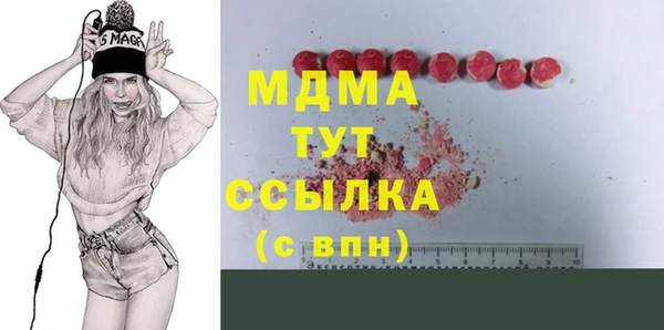 метамфетамин Абаза
