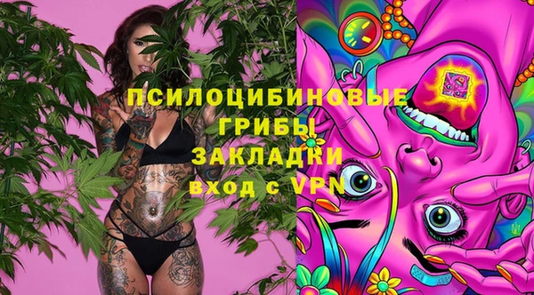 метамфетамин Абаза
