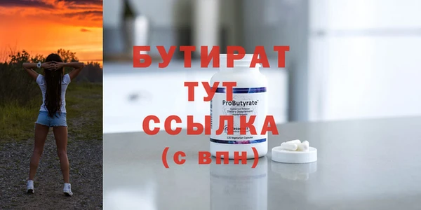 ПСИЛОЦИБИНОВЫЕ ГРИБЫ Покровск