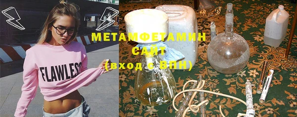 метамфетамин Абаза