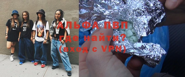 кристаллы Покачи