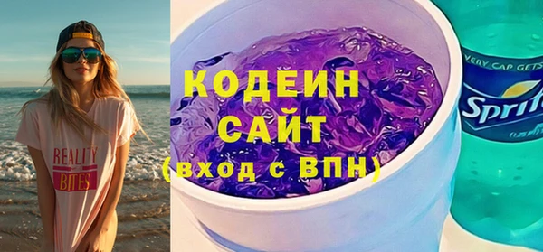метамфетамин Абаза