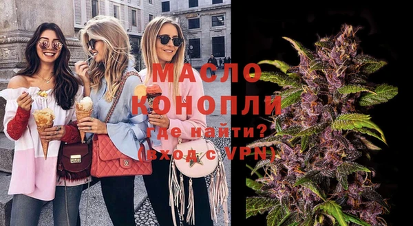 ПСИЛОЦИБИНОВЫЕ ГРИБЫ Покровск