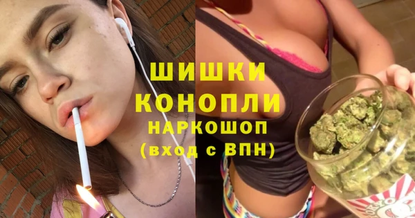 метамфетамин Абаза