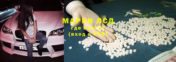 кристаллы Покачи
