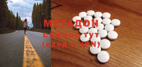 СК Абдулино