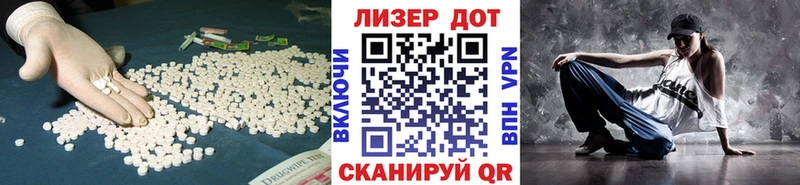 LSD-25 экстази ecstasy магазин наркотиков Поворино