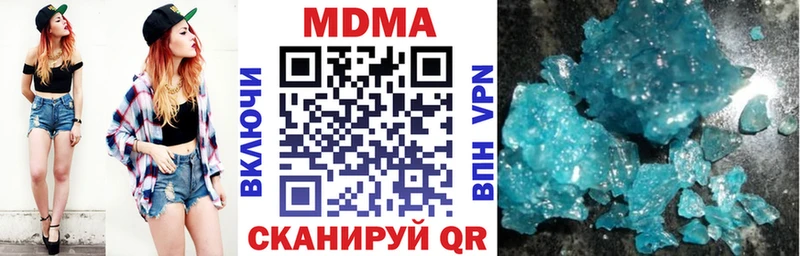 МДМА Molly  Поворино 