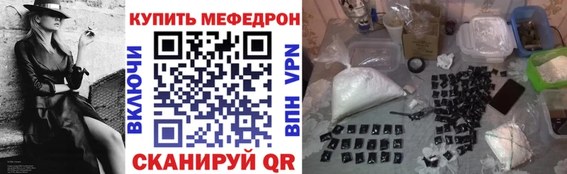 Меф мука  Поворино 