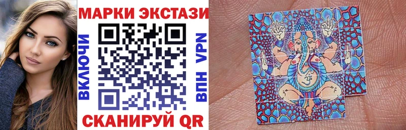 Наркотические марки 1,8мг  Поворино 